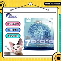 Patnall seven kinds of fish full-price cat food into cat kitten star star Cat fattening nutrition grain-free small particles