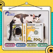 Rice cake niangao creative paper money cute cat nest cat scratch board Star Cat corrugated paper does not fall
