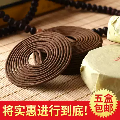 Tibetan incense plate incense household indoor natural Buddha 4 hours Tibetan medicine aromatherapy incense purifies the air Non-sandalwood agarwood
