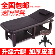 Beauty bed wholesale beauty salon special folding portable with hole pattern embroidery massage bed massage bed home home