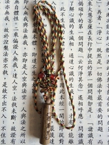  Special Offer Taiwan Manjushri Lecture Hall Hui Law Teacher Shurangama Mantra Pendant Necklace*(Wood)