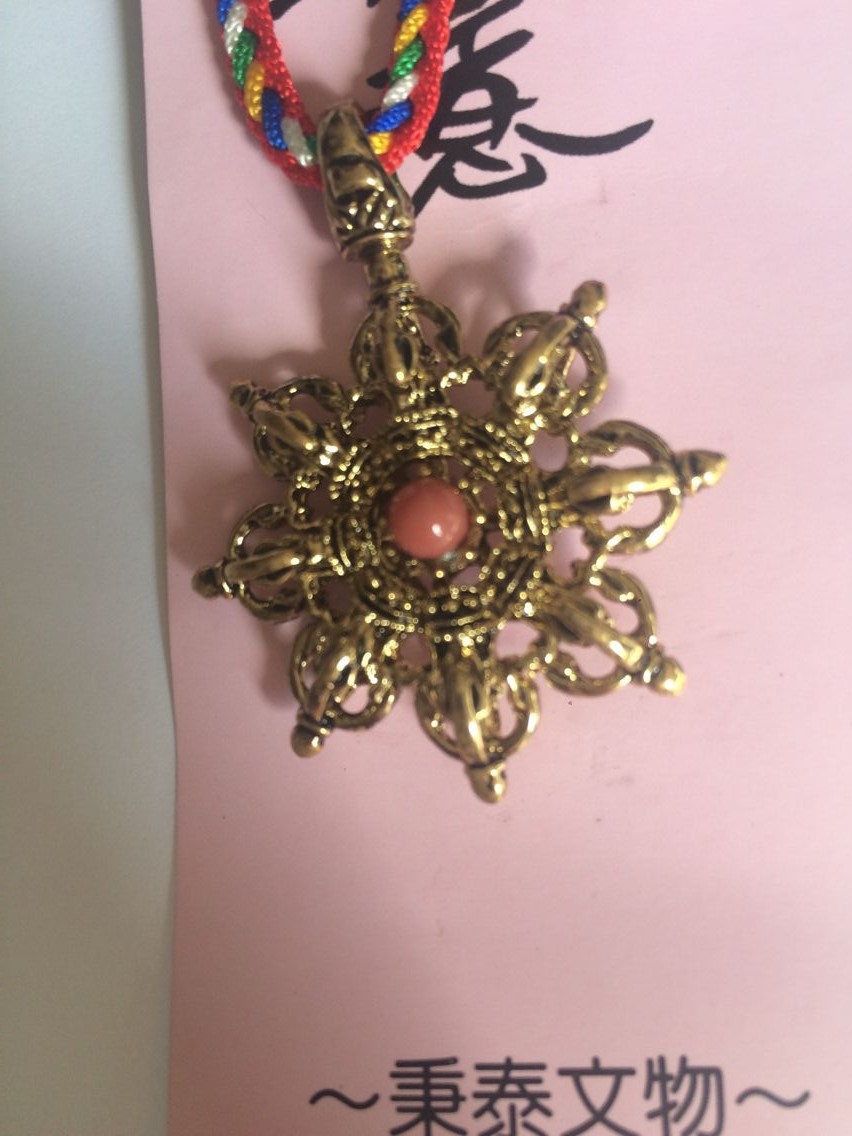 The Vajra Necklace of the wheel of the Wise Law