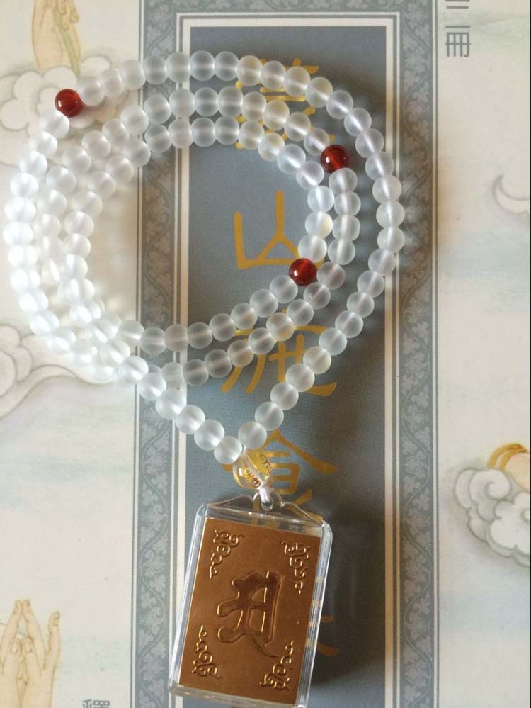 Manjushri Lecture Hall Sanskrit Sutra mantra Multi-mantra collection One pendant Shurangama mantra