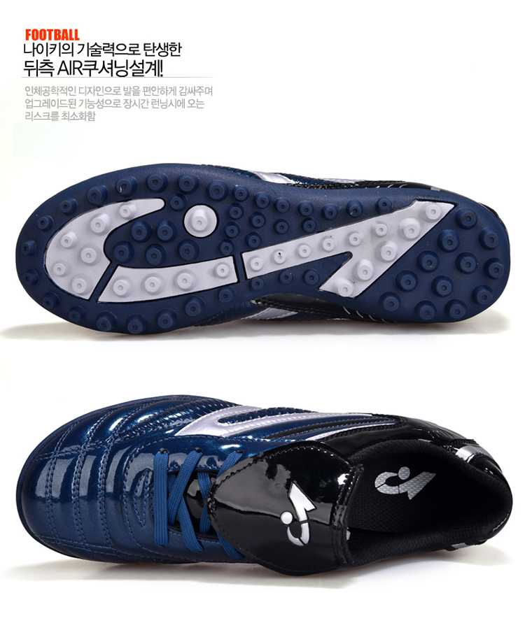 Chaussures de football en PU - Ref 2441577 Image 10