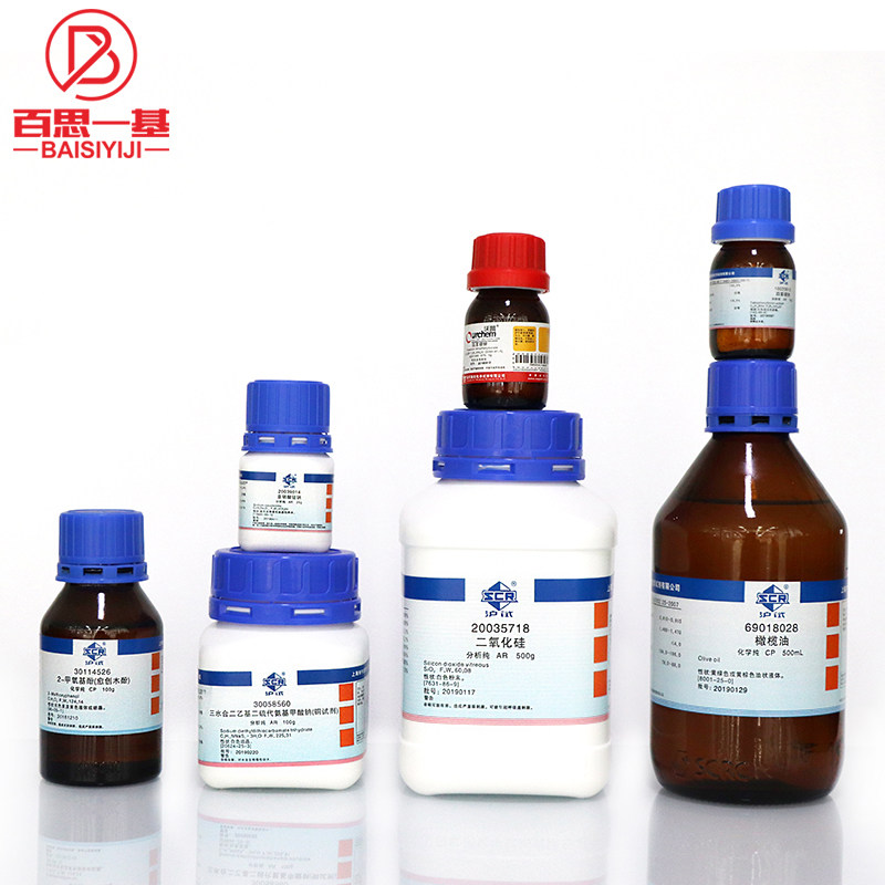 天津科密欧 癸烷磺酸钠 离子对色谱试剂 20g克 化学试剂