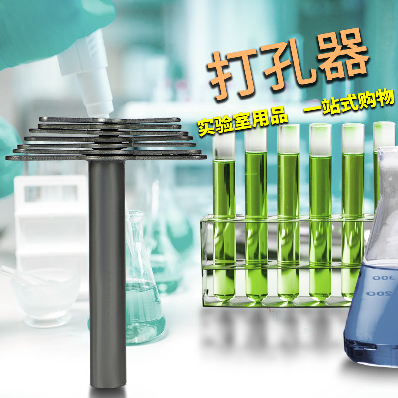 6*1套 手动白胶塞橡胶塞硅胶塞胶塞打孔器挖孔器打孔机钻孔穿孔机