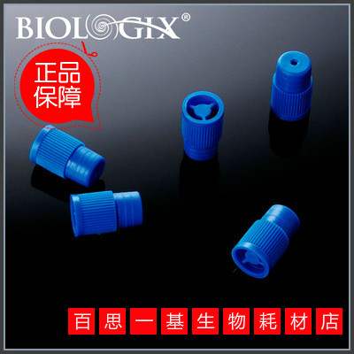 塑料试管塞 适用直径12mm PE 美国巴罗克 试管盖 12-1299