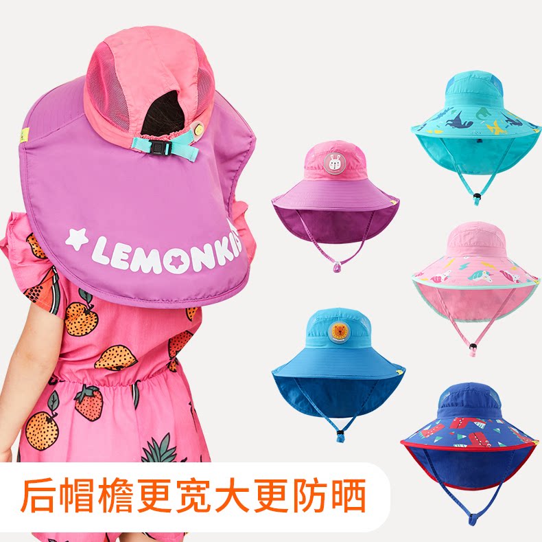 Children's hat Summer anti-UV shading hat sunbeds male and female sun protection hat fisherman hat baby beach big hat