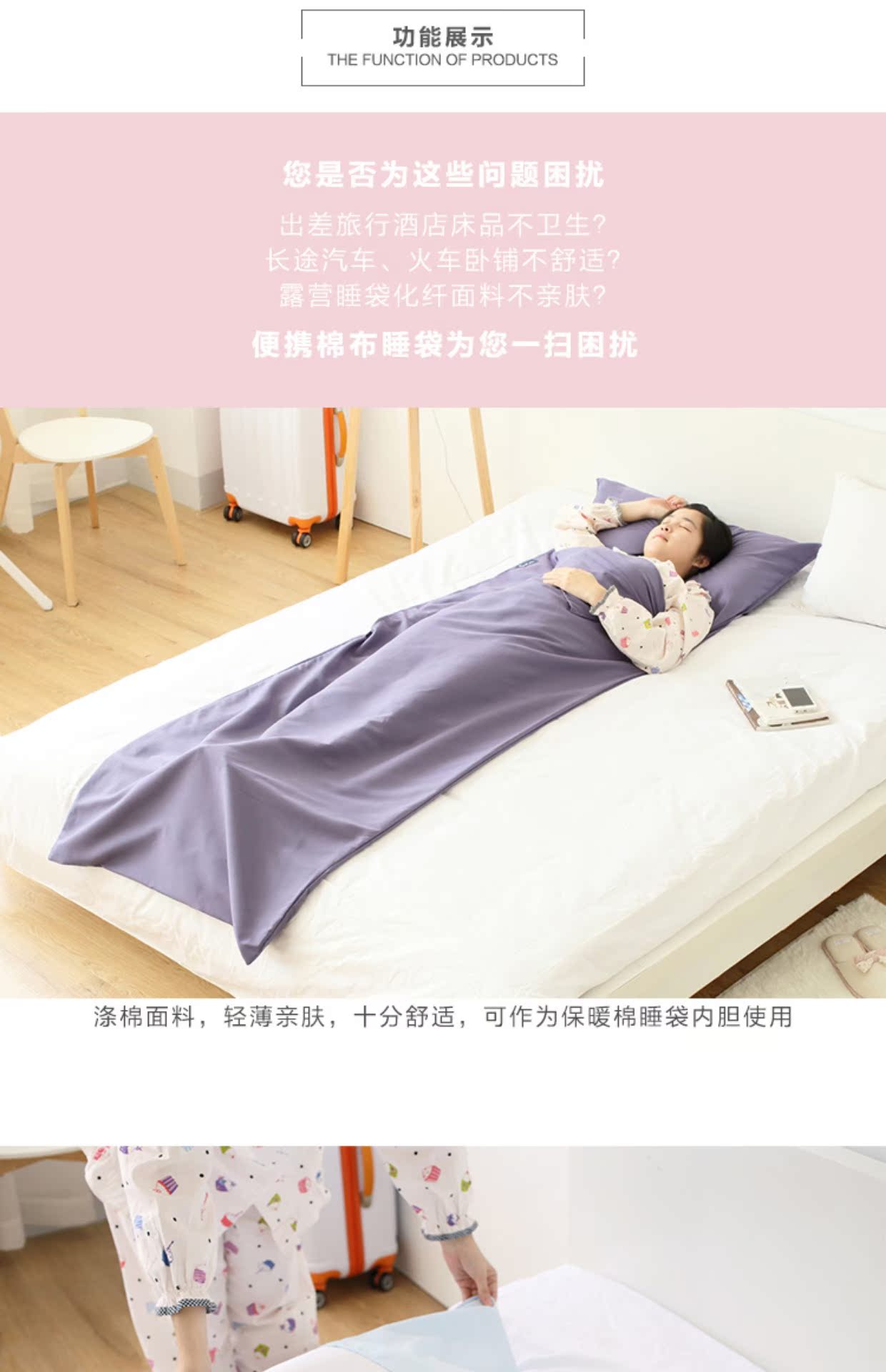 Du lịch ngoài trời siêu nhẹ khách sạn di động trên khắp đôi bẩn túi bông ngủ người lớn vệ sinh lót tấm du lịch túi ngủ quân đội