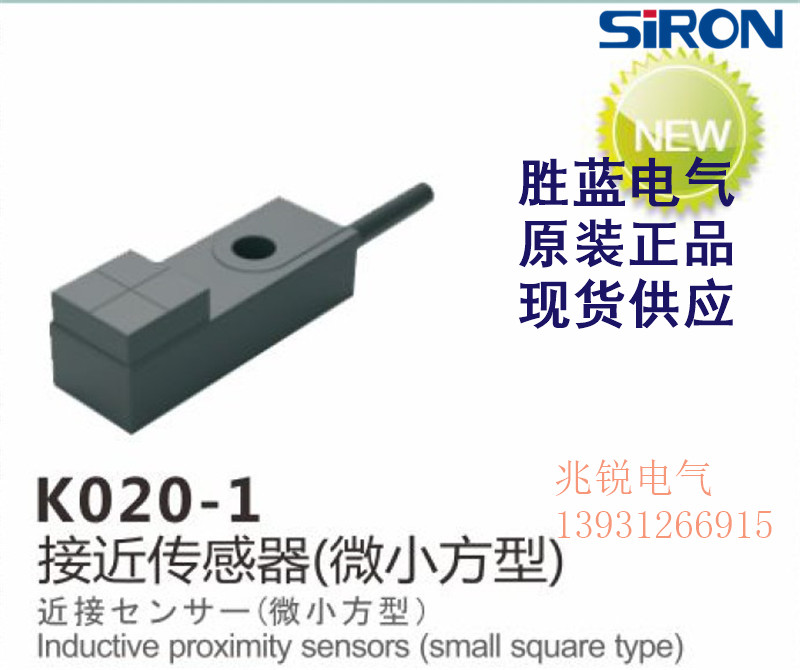 Win Blue SIRONN New Tiny Square Wiring Switch Metal Parts Detect Proximity Sensor K020-1