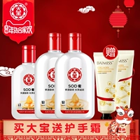 Dabao SOD mật ong dưỡng ẩm giữ ẩm cho nam nữ kem dưỡng da mặt cửa hàng chính thức kem dưỡng da mặt nivea