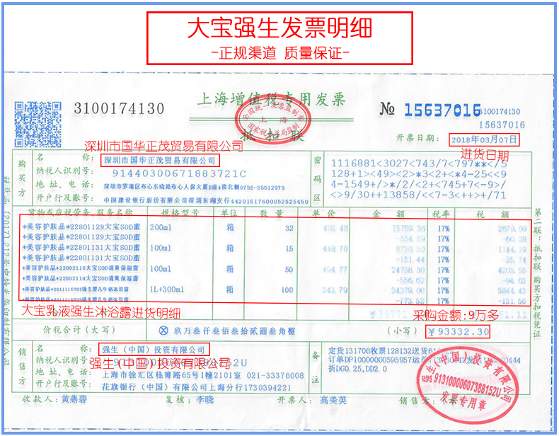 Kem mắt Dabao làm giảm nếp nhăn mắt, nếp nhăn, dưỡng ẩm, chăm sóc mắt, nam và nữ, 20-25 tuổi serum mắt