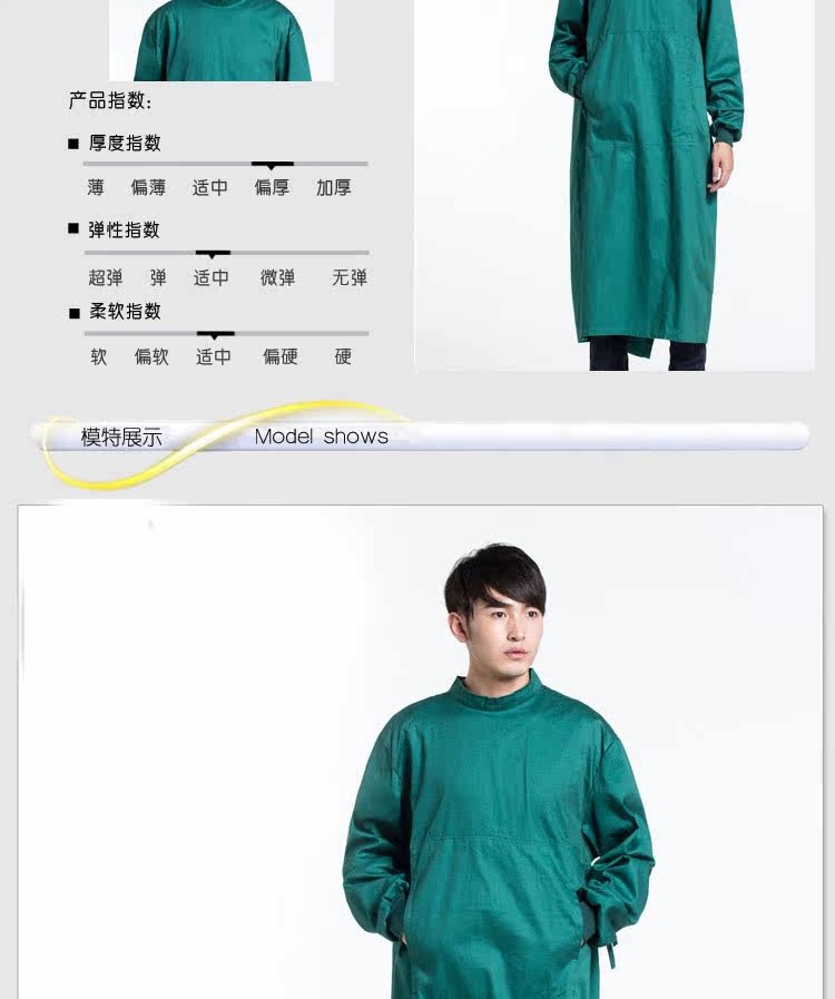 Tenue infirmière - Ref 1858696 Image 18