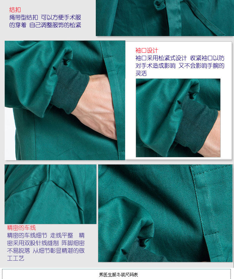 Tenue infirmière - Ref 1858696 Image 26