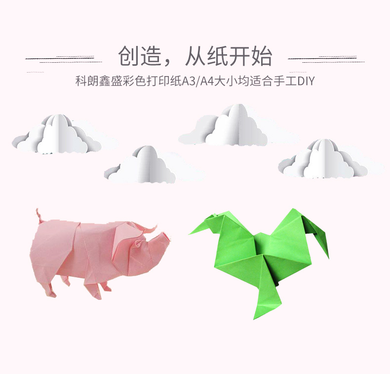 Kelang Xinsheng A4 160g giấy in màu giấy hỗn hợp sao chép giấy dày vẽ nghệ thuật mô hình thẻ cứng thẻ đen trắng bìa bìa trẻ em origami DIY giấy màu 100 tờ - Giấy văn phòng giấy văn phòng phẩm