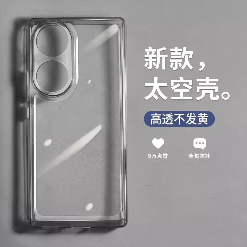 Suitable for Huawei Honor 300 Phone Case 100 New Model 200Pro Anti-Drop 90/80 Silicone Honor X60Pro/X50/Gt Protective Cover 70/60 Full Coverage X40 Transparent X30 Simple Hard Case Pro Suitable for Huawei Honor 300 Phone Case 100 New Model 200Pro Anti-Drop 90/80 Silicone Honor X60Pro/X50/Gt Protective Cover 70/60 Full Coverage X40 Transparent X30 Simple Hard Case Pro