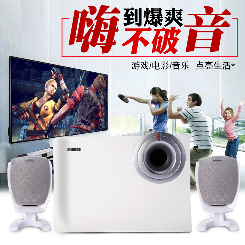 Comber R201T06 Desktop Computer Sound Heavy Low Sound Cannons Mobile Phone Notebook Home Bluetooth Speaker White 2 1 Wood Multimedia Students Internet Lessons Learned Hearing Impact