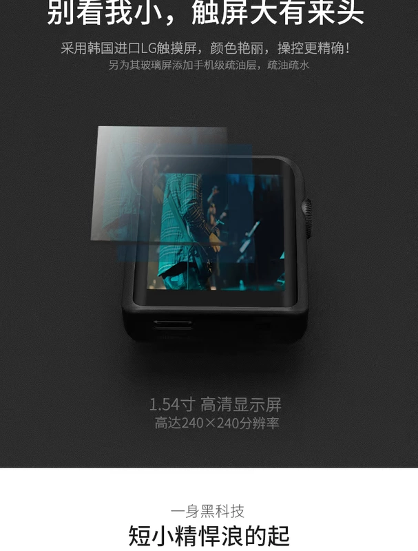 Tinh thần núi M0 màn hình cảm ứng hifi lossless nhạc máy nghe nhạc mini DSD Walkman thẻ Bluetooth mp3 thể thao di động chuyên nghiệp xe chạy chủ với mức độ hiển thị lời bài hát mo da trường hợp - Máy nghe nhạc mp3