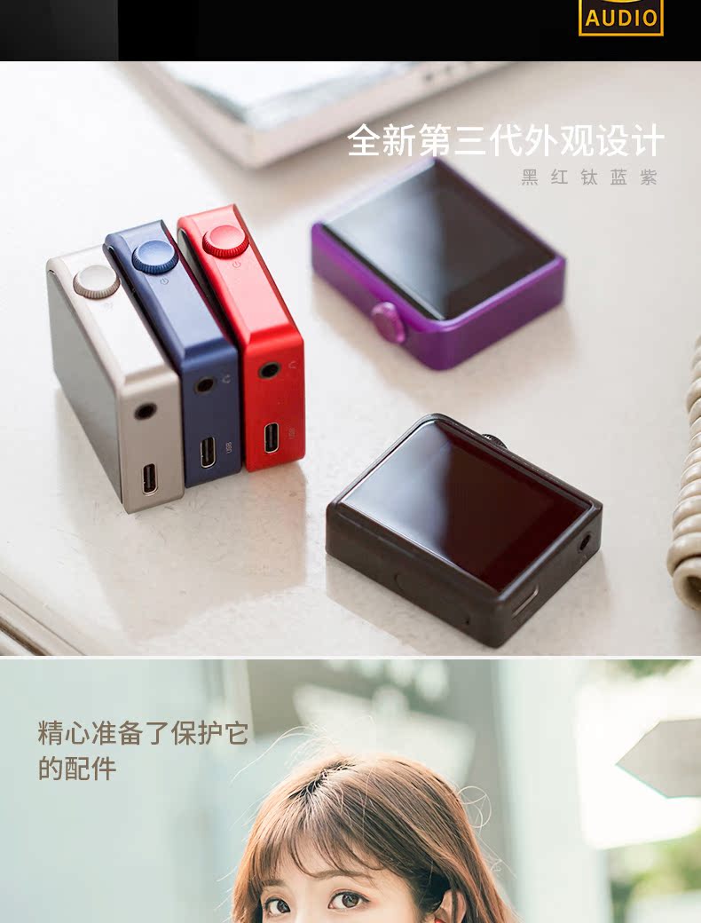Tinh thần núi M0 màn hình cảm ứng hifi lossless nhạc máy nghe nhạc mini DSD Walkman thẻ Bluetooth mp3 thể thao di động chuyên nghiệp xe chạy chủ với mức độ hiển thị lời bài hát mo da trường hợp - Máy nghe nhạc mp3 máy nghe nhạc kết nối bluetooth
