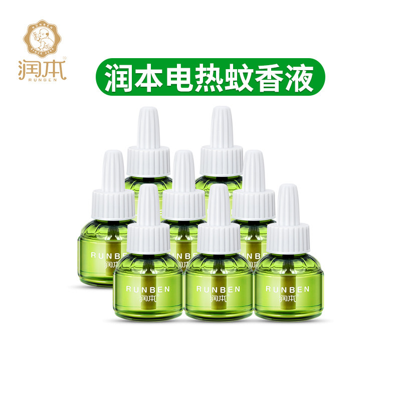 Moisturizing electric mosquito repellent mosquito repellent anti-mosquito liquid plug-in electric home office 8 bottles without mosquito repellent