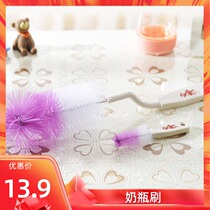 Nikon Swivel Sponge Milk Bottle Brush Wash Brushed Baby Pacifier Brush Suit Water Glass Brush