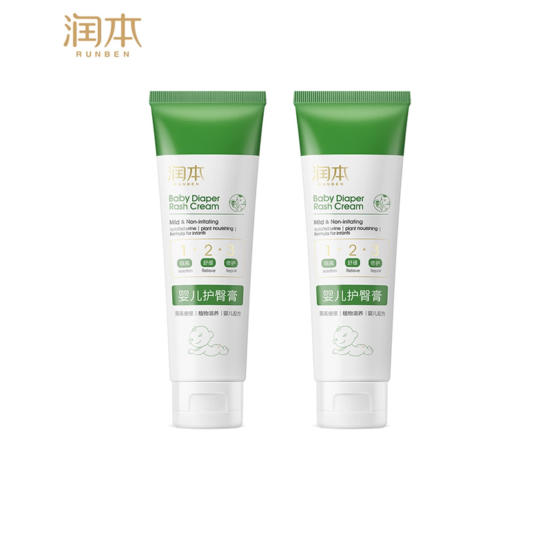 Moisturizing baby HIP CREAM BABY Hip Cream Child Red Pp Soothing Skin Newborn Apply 50g2 Support
