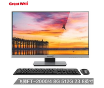 Great Wall UF Series 14-inch Domestic Feiteng Quad-Core CPU Office Home Notebook Kirin System