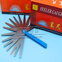 Shanghai Zhongli Hongrui plug gauge thickness gauge 100-1000mm (14 17 pieces)Stainless steel plug gauge single piece