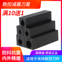 CNC inner hole tool holder tool sleeve Boring tool sleeve WDT-2020-Φ4-20 internal thread internal grooving universal