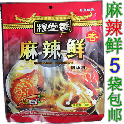 Mu Tong fragrant and spicy fresh and genuine spicy and spicy condiment with spicy and spicy aroma 5 bags
