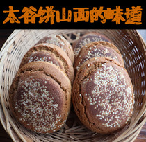 Taiya Cake Shanxi Secret Snack Xin Bingbing Breakfast Bread Handmade Traditional Pastry Snack 30