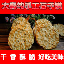 Liquan Zhaohui Stone Buns Shaanxi Special Produce Stone Steamed Bread Handmade Stone Cake Dry Cake Dry Cake 13 Pieces Pebble Cake