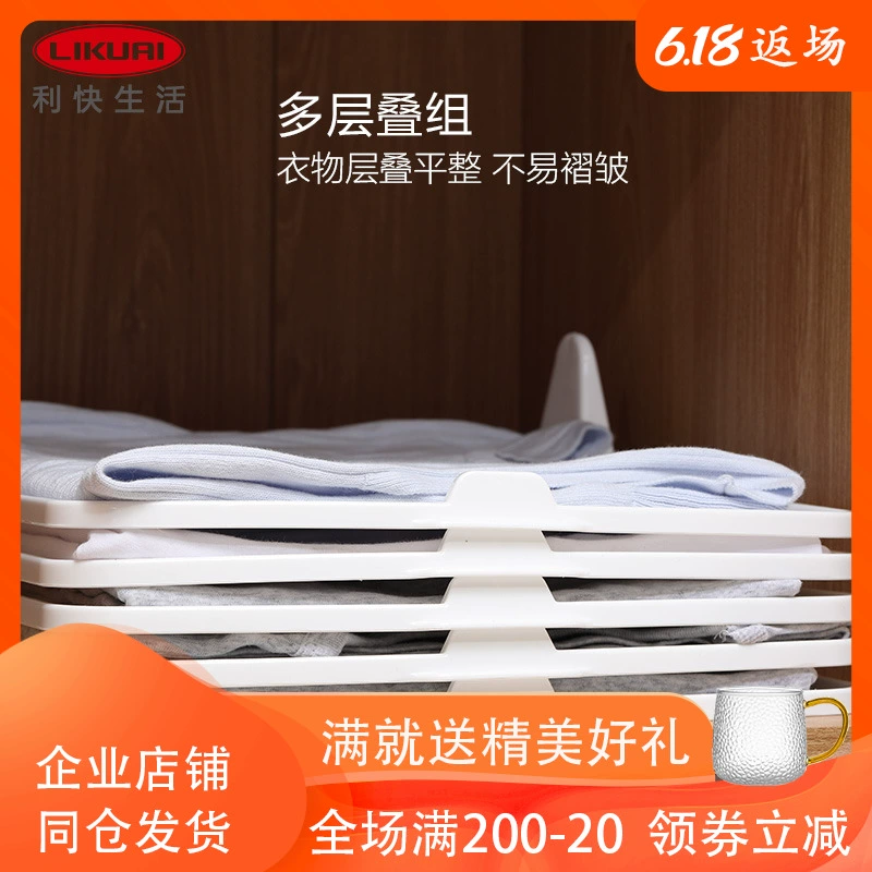 Sản phẩm mới nhập khẩu từ Thổ Nhĩ Kỳ Gondol quần áo hoàn thiện bảng gấp quần áo bảng gấp quần áo ngọn có thể được xếp chồng lên nhau - Hệ thống giá giặt