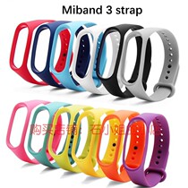 Colorful Strap For Xiaomi Mi Band 3 4 Color Strap For Xiaomi Mi Band 3 4