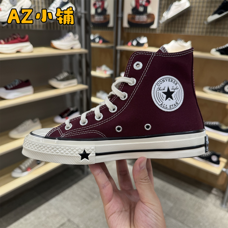Converse Classic New Model 1970X Burgundy Retro High and Low Top Casual Canvas Shoes A24250C A24252C