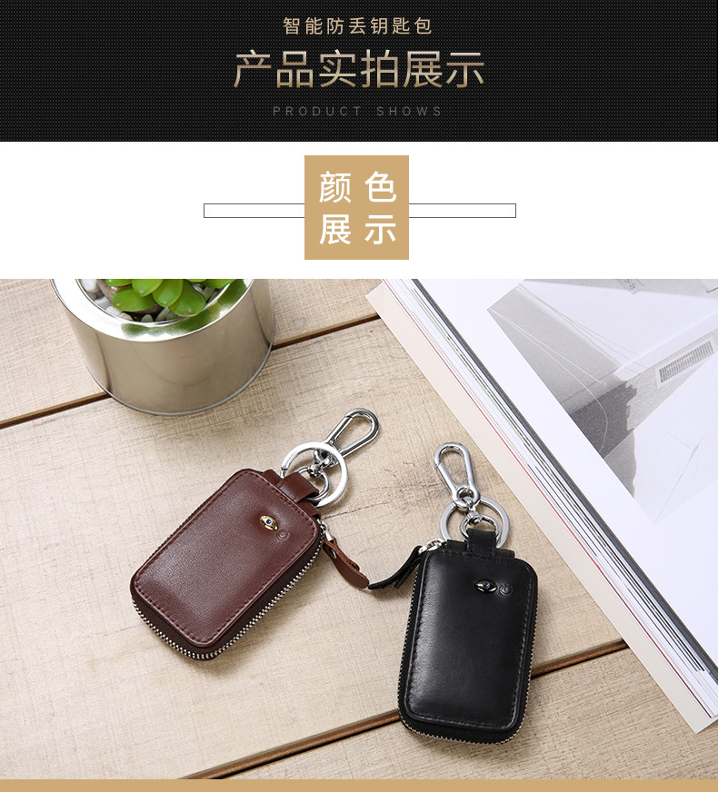Da nam thông minh Bluetooth chống mất chìa khóa xe chìa khóa 2018 chống trộm xe chìa khóa xe da móc khóa ví tiền