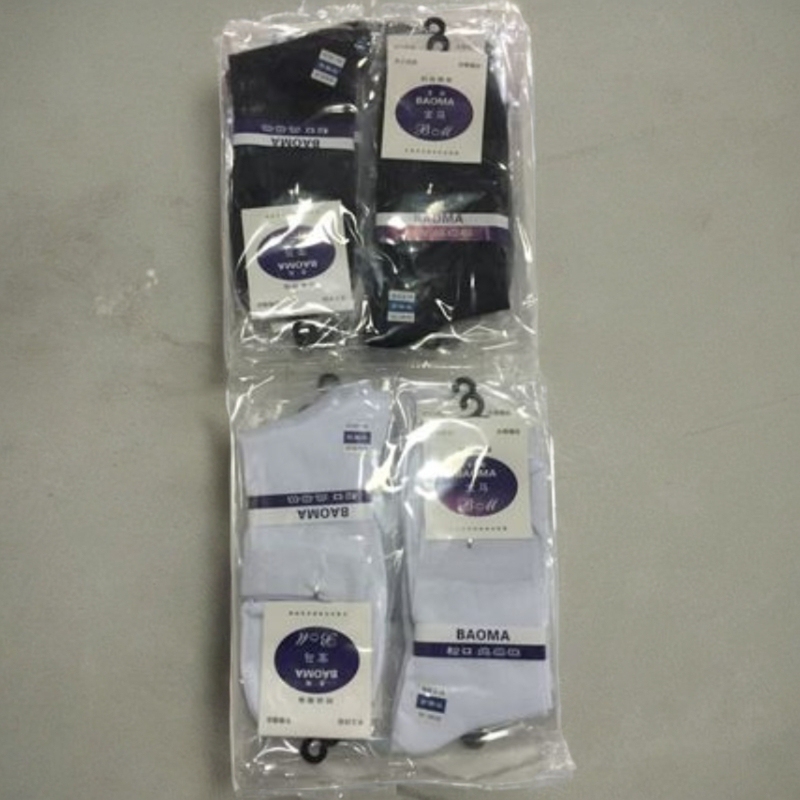 Bmw Handmade Seamless High-Waisted Men's Socks, Ultra-Thin, Anti-Odor, Seamless Stitching, Men's Long Socks