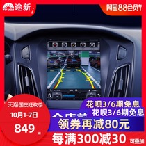 Ford 12 New Focus Mondeo wins Maverick Maverick Central Control Display Large Screen Vertical Screen Navigator All-in-One