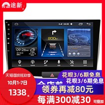 08 09 10 11 12 Subaru Forester Smart Android Central Control Large Screen Navigation All-in-One Machine Reversing