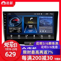 Changan cs35 cs55 Yuexiang V5 modified navigation all-in-one machine Central control display large screen 360 panoramic image reversing
