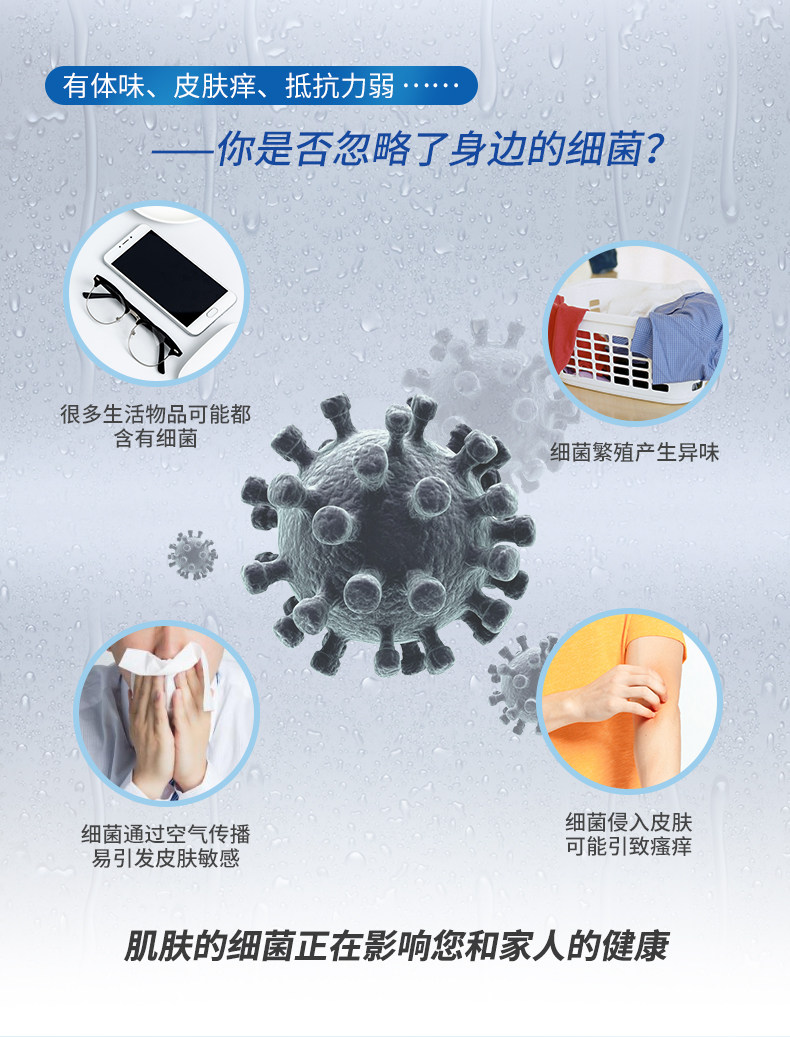 Bing Shuang Skin Детали кожи page_03.jpg