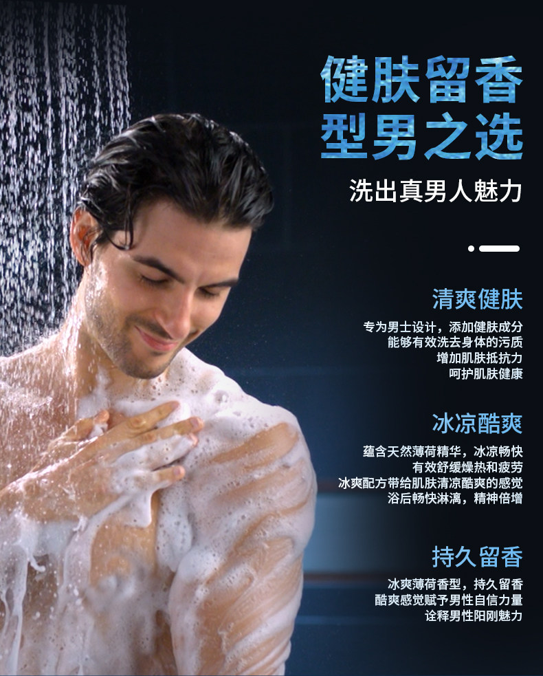 Bing Shuang Skin Детали кожи page_05.jpg