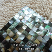 20 черная бабочка Бейми