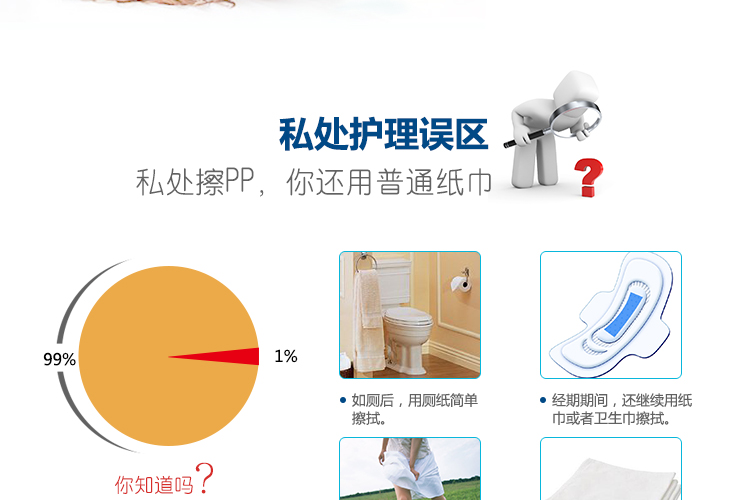 Phụ khoa hoa đỏ sạch và khăn giấy ẩm Chăm sóc sức khỏe người lớn khăn ướt khăn giấy carton 20 miếng khăn giấy ướt tốt cho da mặt
