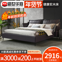 Italian minimalist leather bed master bedroom modern minimalist 1 8 m bedroom first layer cowhide soft bag double bed light luxury bed