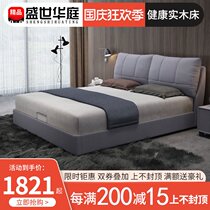 The Nordic cloth art bed Small Apartment 1 5 meters double modern minimalist network red bed 1 8 meters Wood nuptial bed chu wu chuang