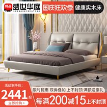 Nordic leather bed small apartment double bed modern simple master bedroom solid wood bed 1 5 m Fashion wedding bed furniture