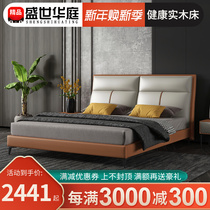 Light luxury leather bed modern simple Master Bedroom 1 8 m double bed wedding bed Nordic fashion tatami Net red leather bed