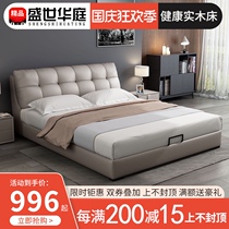 Modern simple leather bed master bedroom double wedding bed 1 8 meters Nordic storage bed small apartment soft bag ins Net red bed
