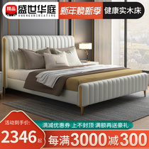 Italian light luxury leather bed modern simple double bed master bedroom wedding bed 1 8 meters leather bed small apartment Net red soft bed